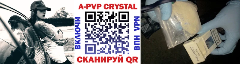 Alpha PVP мука  наркота  Волоколамск 