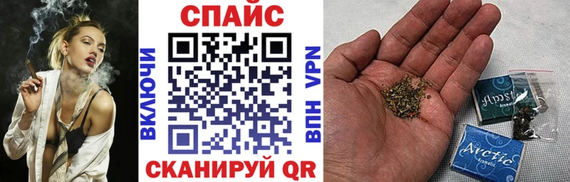 Бутират GHB  Волоколамск 