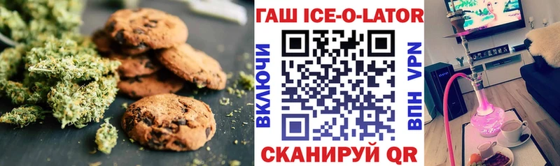 что такое   Волоколамск  Canna-Cookies конопля 