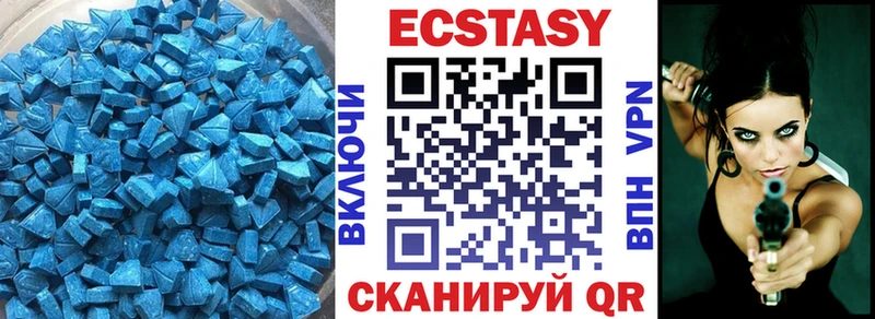 ЭКСТАЗИ таблы Волоколамск
