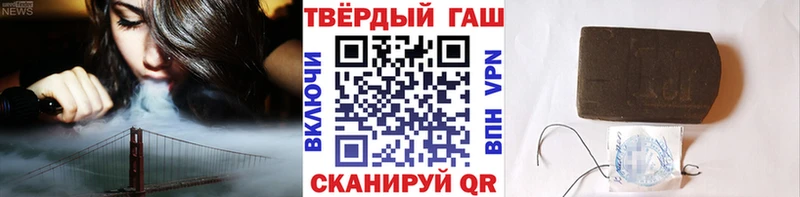 как найти наркотики Волоколамск ГАШ Ice-O-Lator