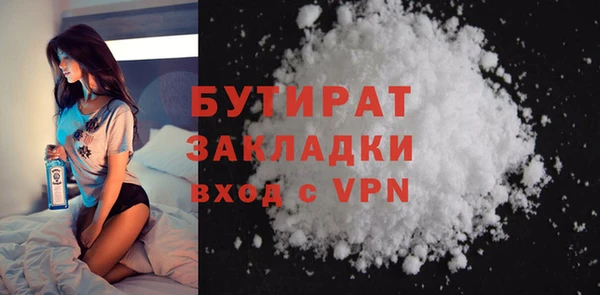 гашишное масло Абинск