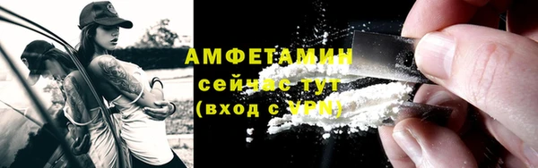 MDMA Протвино