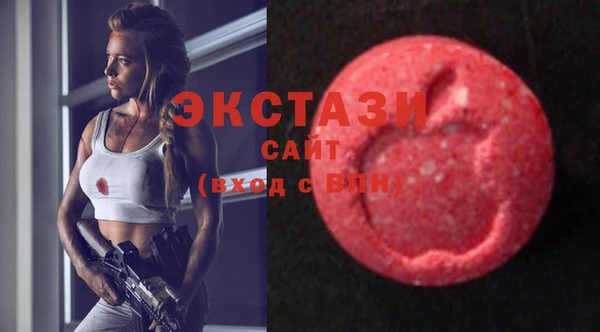 MDMA Premium VHQ Пролетарск