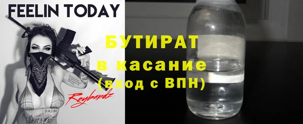 гашишное масло Абинск