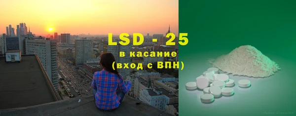 героин Абаза