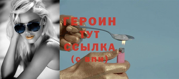 MDMA Протвино