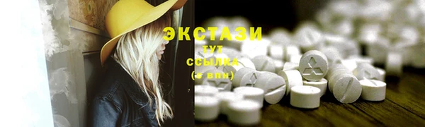 шишки Абдулино