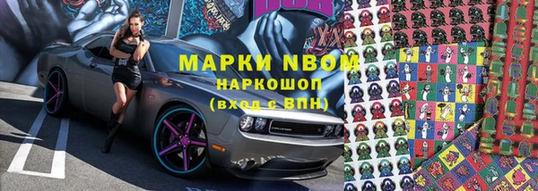 MDMA Premium VHQ Пролетарск