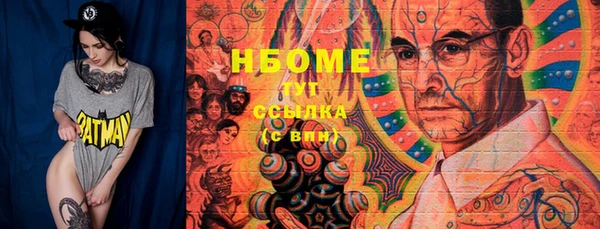 героин Абаза