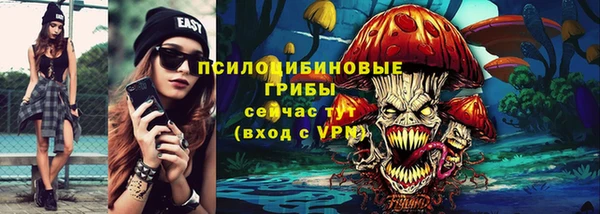 гашишное масло Абинск