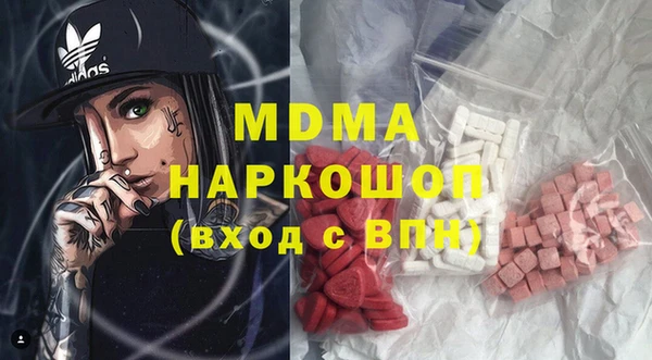 MDMA Протвино
