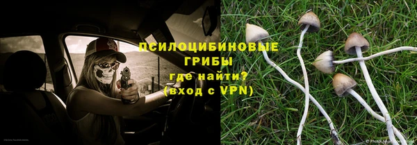 гашишное масло Абинск