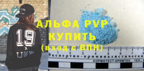 героин Абаза