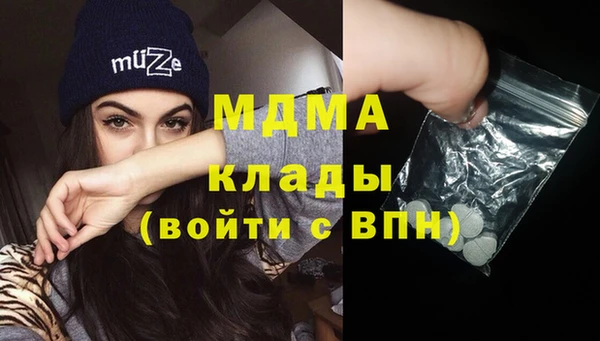 героин Абаза
