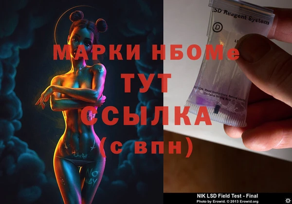 MDMA Premium VHQ Пролетарск