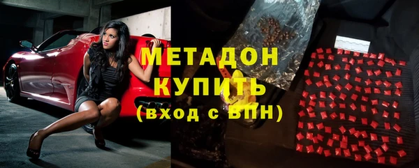 шишки Абдулино