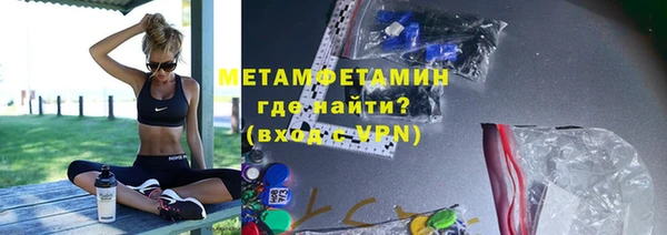 MDMA Протвино