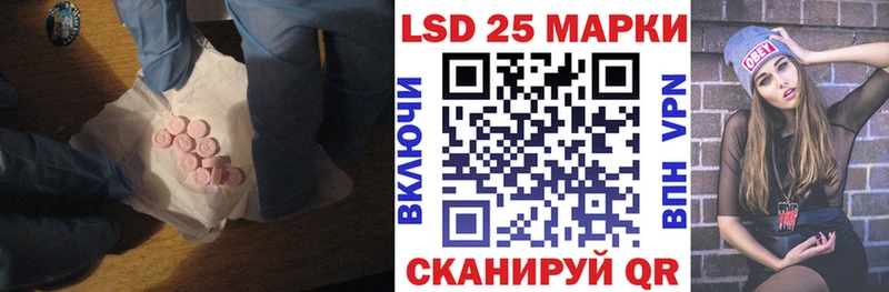 ЛСД экстази ecstasy сайты даркнета официальный сайт Волоколамск что такое