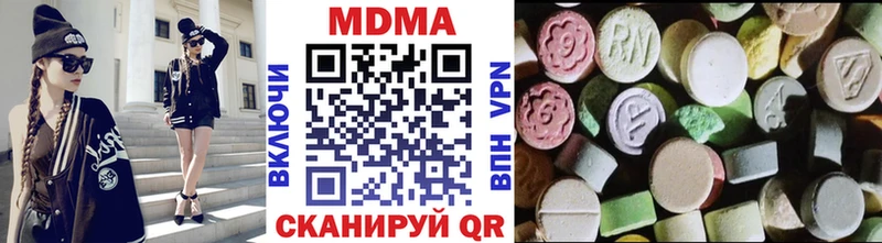 мориарти как зайти  Волоколамск  МДМА VHQ 
