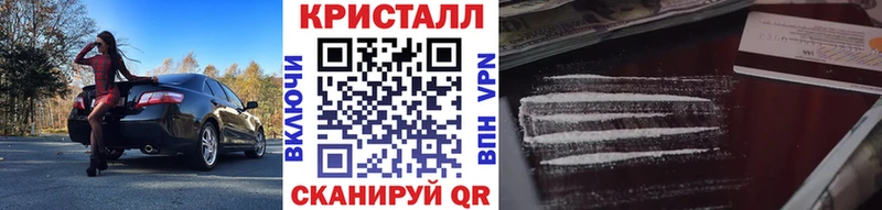 Метамфетамин пудра  Волоколамск 