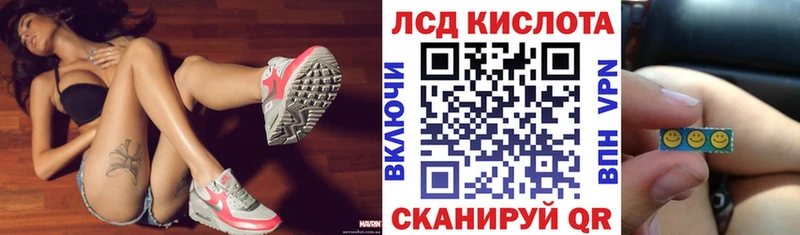 Марки 25I-NBOMe 1,5мг Волоколамск