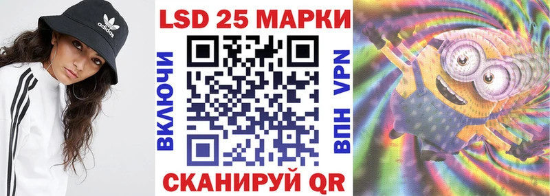 Наркотические марки 1500мкг  Волоколамск 
