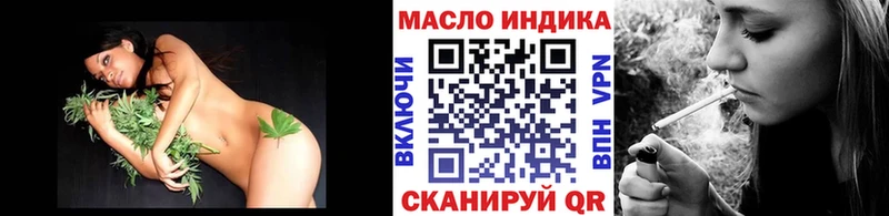 mega рабочий сайт  Волоколамск  Дистиллят ТГК THC oil 