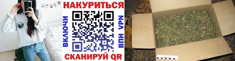 Каннабис Ganja  Волоколамск 